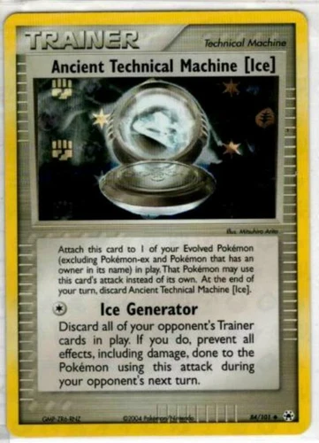 Ancient Technical Machine
