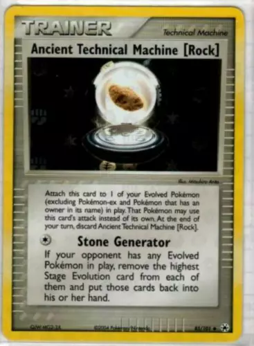 Ancient Technical Machine
