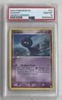 Shuppet