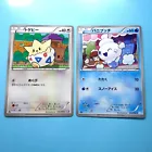 Togepi