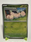 Exeggcute
