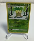 Exeggutor