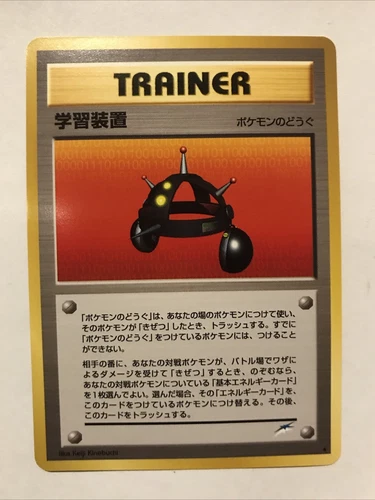 Chansey
