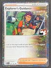 Explorer's Guidance