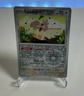Farfetch'd