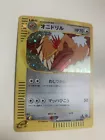 Fearow