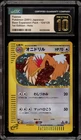 Fearow
