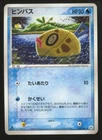 Feebas