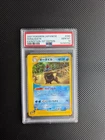 Feraligatr