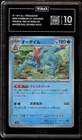 Feraligatr
