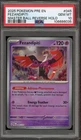 Master Ball