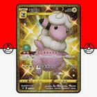 Flaaffy