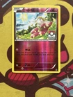 Flabebe