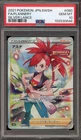 Flannery