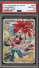 Flannery