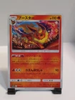 Flareon