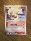 Flareon