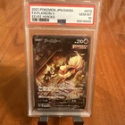 Flareon V