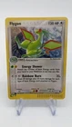 Flygon