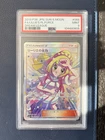 Lillie's Full Force