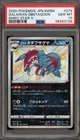 Galarian Obstagoon