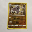 Galarian Runerigus