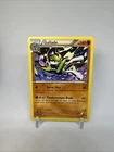 Gallade
