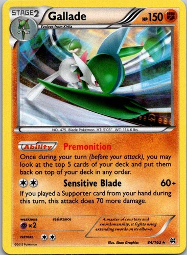 Gallade