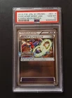 Greninja [Charizard Mega Battle] 