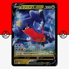 Garchomp V