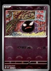 Gastly