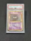 Gastly