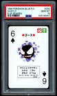 Gastly
