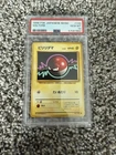 Voltorb