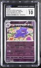 Golbat