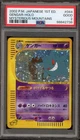 Weedle