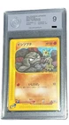 Dugtrio