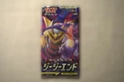 Booster Box