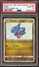 Gible