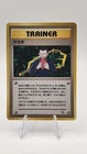 Rocket's Minefield Gym