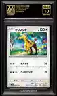 Girafarig