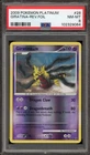 Giratina