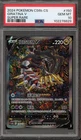Duraludon V