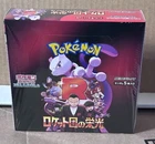 Booster Box