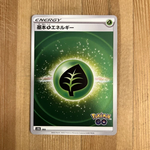 Grass Energy