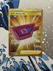 Lure Module