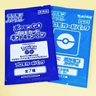 Booster Box