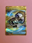 Counter Catcher