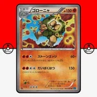 Porygon2