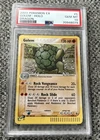 Golem